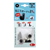 和気産業 石こうボードに打つ ブラック 4P MC-011 1個（直送品）