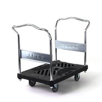 花岡車輌 ダンディ スチール台車 UXA-LD-AC 1UNT（直送品）