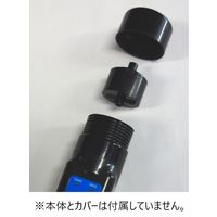 光明理化学工業 SGー1専用カートリッジ 2個入 SGCー1 1組(2個)（直送品）