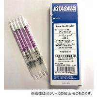光明理化学工業 高感度北川式検知管 アンモニア 900NHH 900(900NHH) 1箱(10回分)（直送品）