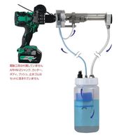 ミヤナガ アクアリサイクルハンドモバイルARTHM2 セット ARHM2ST 1セット（直送品）