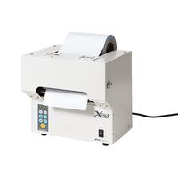 ヤエス軽工業 テープカッター XCUTー150 1台（直送品）