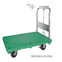 シシクSISIKUアドクライス 運搬台車 MAーSMGーHSーSPM ハンドル折りたたみ・ストッパー付 1ケ（直送品）