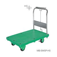 シシクSISIKUアドクライス 運搬台車 MBーSMGPーHS ハンドル固定・ストッパー付 1ケ（直送品）