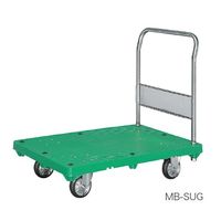 シシクSISIKUアドクライス 運搬台車 MBーSUGーSWUW ハンドル固定 1ケ（直送品）