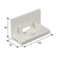 未来工業 ピタ7 ストッパーP (Lサイズ) ミルキーホワイト 2個入 (P7PーSTLM) P7P-STLM 1組（直送品）