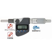 MHN3-25MX(IP65)(+Mitutoyo EXP-KOUSEI)（直送品）