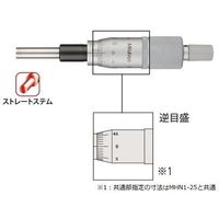マイクロメータヘッド メーカー一般校正証明書付 特急校正(150ー821) MHN5-25(+Mitutoyo EXP-KOUSEI) 1個（直送品）
