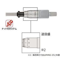 マイクロメータヘッド メーカー一般校正証明書付 特急校正(150ー822) MHN6-25(+Mitutoyo EXP-KOUSEI) 1個（直送品）