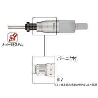 マイクロメータヘッド メーカー一般校正証明書付 特急校正(150ー189) MHN2-25V(+Mitutoyo EXP-KOUSEI)（直送品）