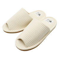 【スリッパ】オクムラ YORIワッフル外縫いスリッパ LL アイボリー（直送品）