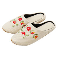 【スリッパ】オクムラ エスニックストライプチャールス M ベージュ（直送品）