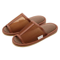 【スリッパ】オクムラ シアースリッパ M ブラウン（直送品）