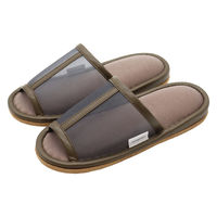 【スリッパ】オクムラ シアースリッパ M グレー（直送品）