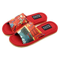 【スリッパ】オクムラ マティス 西洋絵画スリッパ M レッド（直送品）