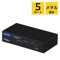スイッチングハブ 5ポート 金属筐体 長寿命設計 電源内蔵 メタル筐体 EHC-BG01-5MB エレコム 1個（直送品）