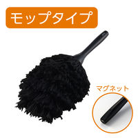 ホコリ取り 除電ブラシ 静電気除去 帯電防止繊維 マグネット収納 ハンディモップ ブラック KBR-AM020AS エレコム 1個（直送品）