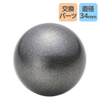 トラックボール対応 交換用ボール 直径34mm エレコム製トラックボールマウス対応 シルバー M-B34SV エレコム 1個（直送品）