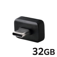 USBメモリ 32GB Type-C(USB-C) 超小型 挿しっぱなしOK グレー MF-CFU3032GGY エレコム 1個（直送品）