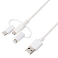 3in1 ケーブル USB-A to Micro-B＋変換2種 1m ホワイト MPA-AMBLCEC10WH エレコム 1個（直送品）