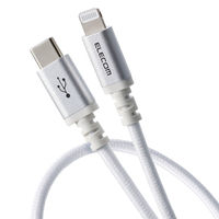iPhone充電ケーブル USB-C to ライトニング 1m 高耐久 ホワイト MPA-CLECS10WH エレコム 1個（直送品）