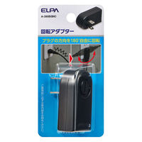 朝日電器 回転アダプター ブラック A-390B(BK) 1個（直送品）