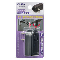 朝日電器 回転アダプター 耐雷 ブラック A-390SB(BK) 1個（直送品）