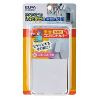 朝日電器 安全コンセントカバー 1連用 ホワイト AN-C01B(W) 1個（直送品）