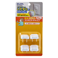 朝日電器 安全コンセントキャップ ロック式 4個入り 2P・接地2P 共通タイプ AN-L304(W) 1パック(4個入)（直送品）