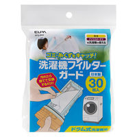 朝日電器 洗濯機用糸くずフィルター ドラム式洗濯機(日立、アイリスオーヤマ)用 30枚入り SFG-D02 1袋(30枚入)（直送品）