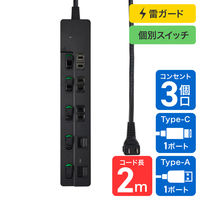 朝日電器 延長コード 耐雷 LEDランプスイッチ付 3個口/2m PD20W ブラック WLK-3222SUC(BK) 1個（直送品）