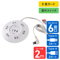 朝日電器 延長コード 耐雷 集中スイッチ付き 丸形 6個口/2m PD20W ホワイト WLS-R6322BUC(W) 1個（直送品）