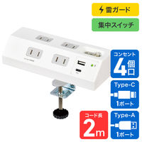 朝日電器 延長コード 耐雷 集中スイッチ付き デスク用 4個口/2m PD20W ホワイト WLS-DS4222SUC(W) 1個（直送品）