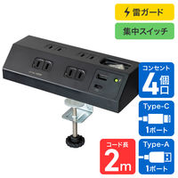 朝日電器 延長コード 耐雷 集中スイッチ付き デスク用 4個口/2m PD20W ブラック WLS-DS4222SUC(BK) 1個（直送品）