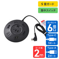 朝日電器 延長コード 耐雷 集中スイッチ付き 丸形 6個口/2m PD20W ブラック WLS-R6322BUC(BK) 1個（直送品）