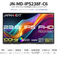 JAPANNEXT 23.8インチ モバイルディスプレイ JN-MD-IPS238F-C6 1台（直送品）