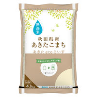 無洗米 秋田県産あきたこまち （あきたecoらいす）6袋(27kg:4.5kg×6) ヤマタネ 米 限定