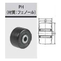 ナンシン フェノール樹脂車輪PHシリーズ65mm PHー65 1個（直送品）