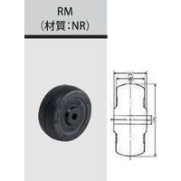 ナンシン ゴム車輪RMシリーズ50mm RMー50 1セット(250個)（直送品）