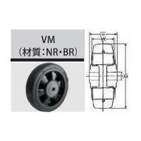 ナンシン ゴム車輪VMシリーズ125mm VMー125 1セット(30個)（直送品）