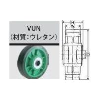 ナンシン ウレタン車輪VUNシリーズ150mm VUNー150 1セット(15個)（直送品）