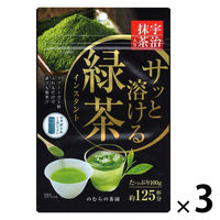 野村産業 サッと溶ける緑茶 1セット(100g×3) インスタント