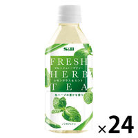ヱスビー食品 フレッシュハーブティー レモングラス＆ミント 350ml 1箱（24本入）
