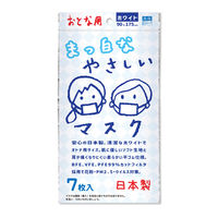 大人用マスク 白 7枚入（個包装なし） 10袋セット AW07-10-AS 1セット（10袋） エスパック（直送品）