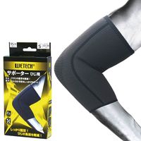 Nittaku - 【新品未使用】ニッタク 膝サポーター  Lサイズ osnta-nl9654-71.jpg