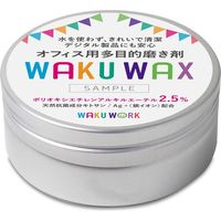 PXC 万能お掃除ワックス　WAKU WAX【研磨剤有り】75ｇ入り×3個セット PXC-017 1セット(3個入)（直送品）
