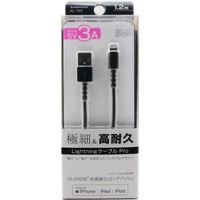 カシムラ USB充電＆同期ケーブル Lightning