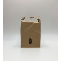 【紙袋】米袋（ヒモ付・窓付・無地）2kg・3kg・5kg　／スーパーバッグ