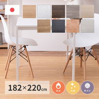 萩原 抗菌・防カビ機能付き 水拭きできるクッションフロア ホワイト 610002081 1枚（直送品）