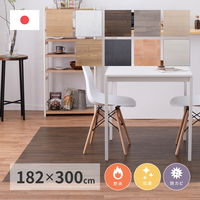 萩原 抗菌・防カビ機能付き 水拭きできるクッションフロア ホワイト 610002083 1枚（直送品）